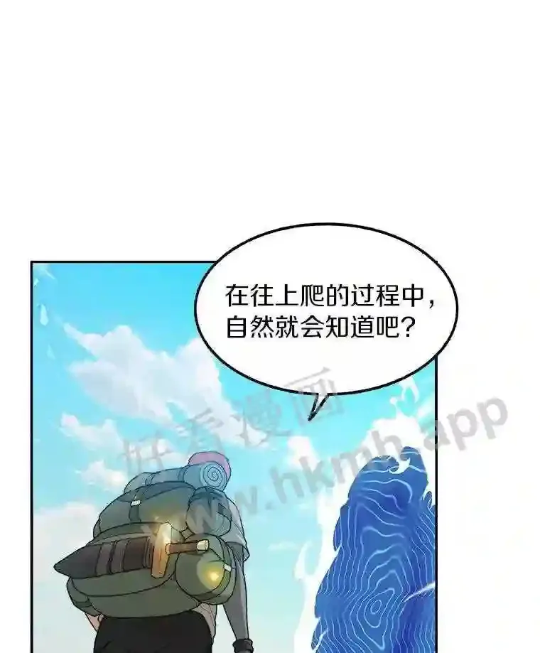 4.天分 第124页