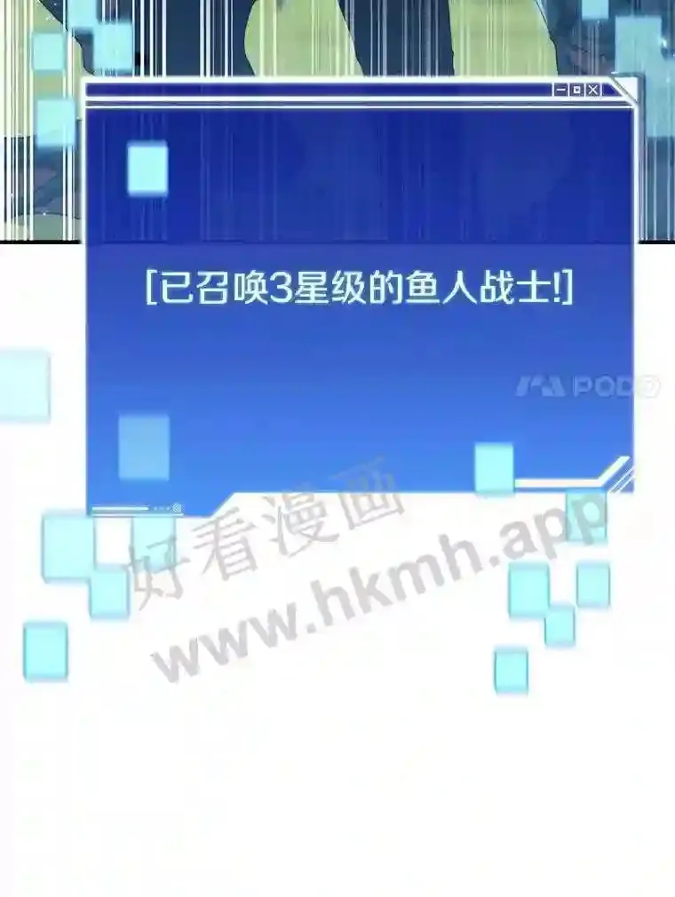 4.天分 第139页