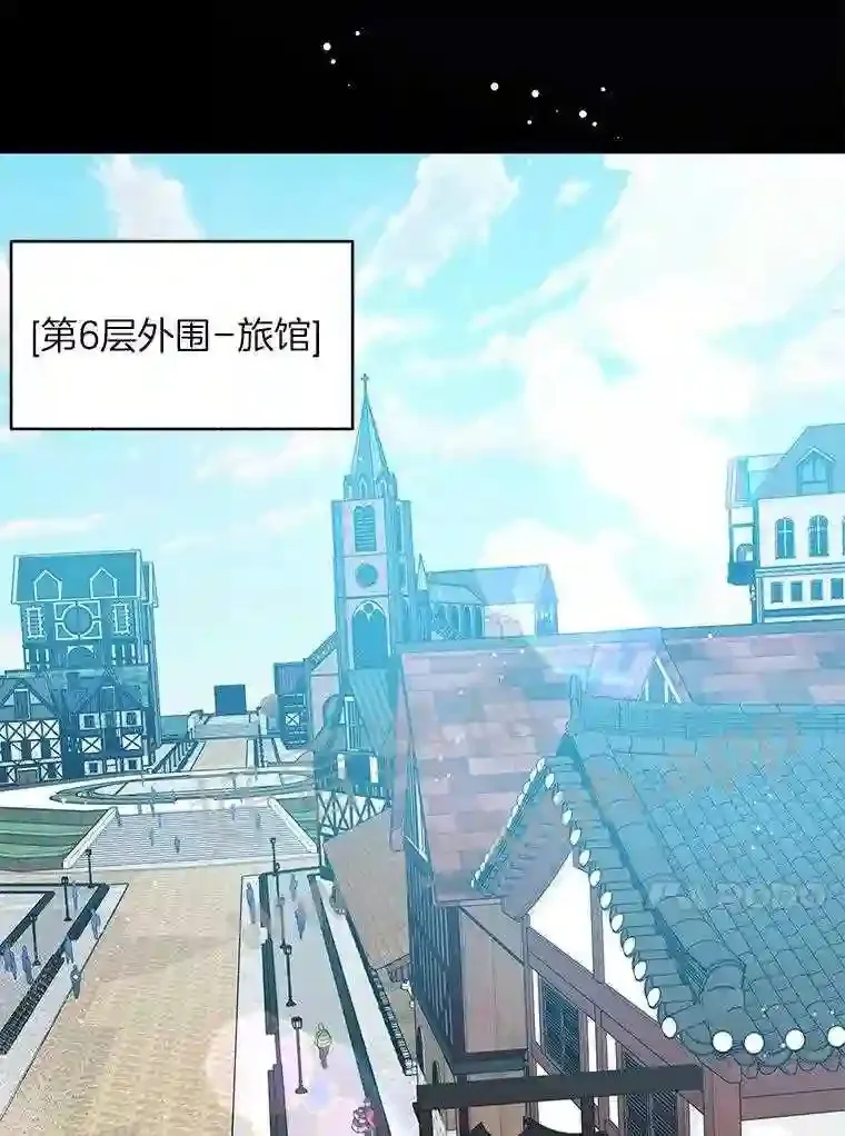 6.白丸的秘密 第51页