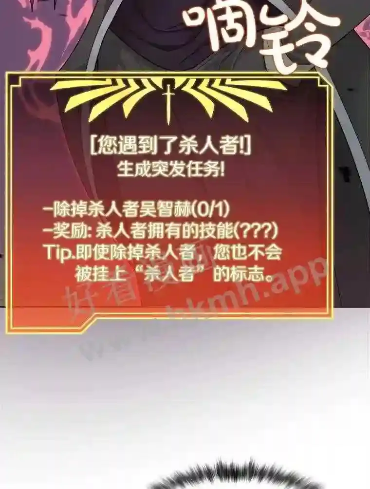 7.处理官 第95页