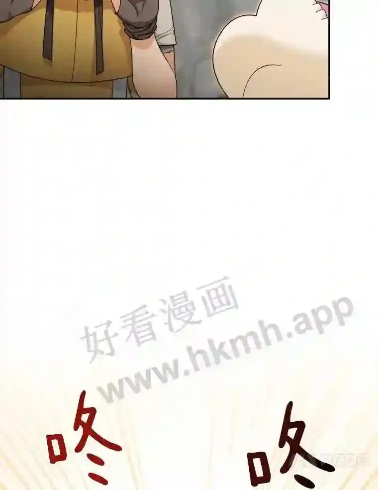 9.诱饵 第13页