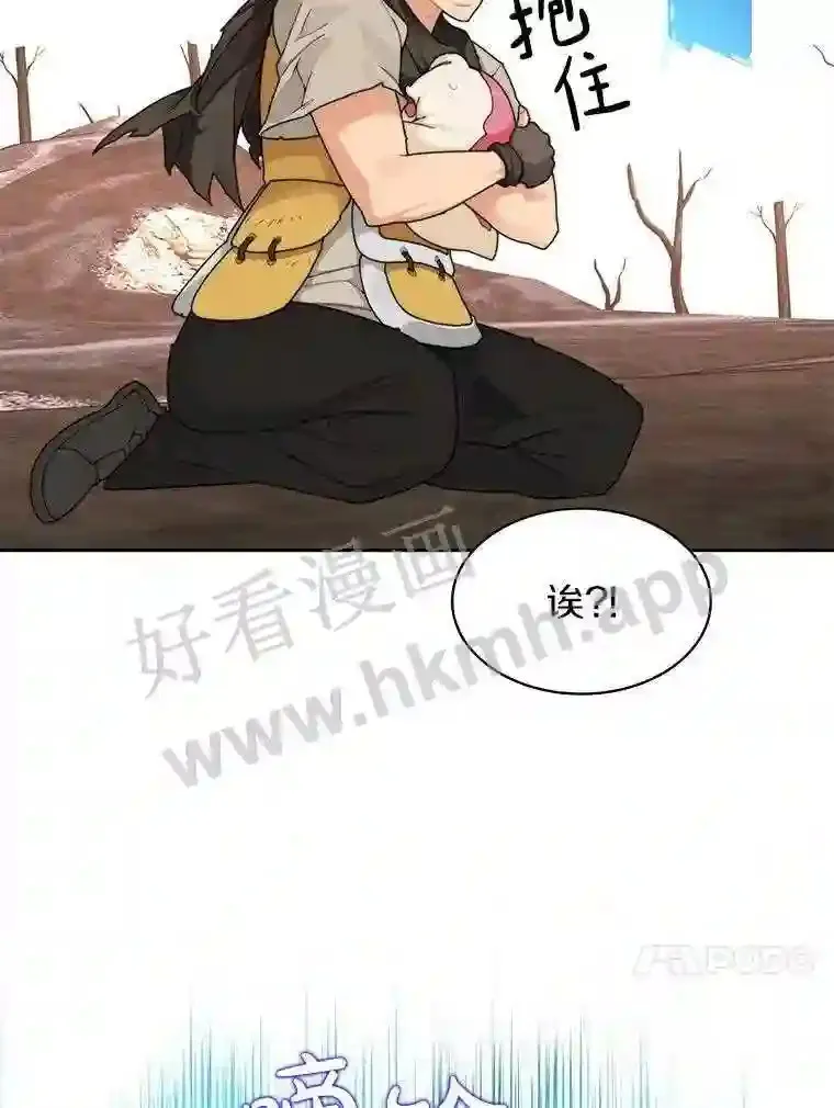 18.夜晚终结 第78页