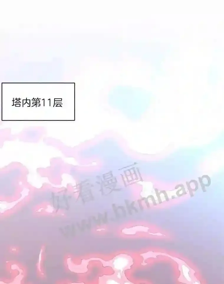 22.火甲龙 第1页
