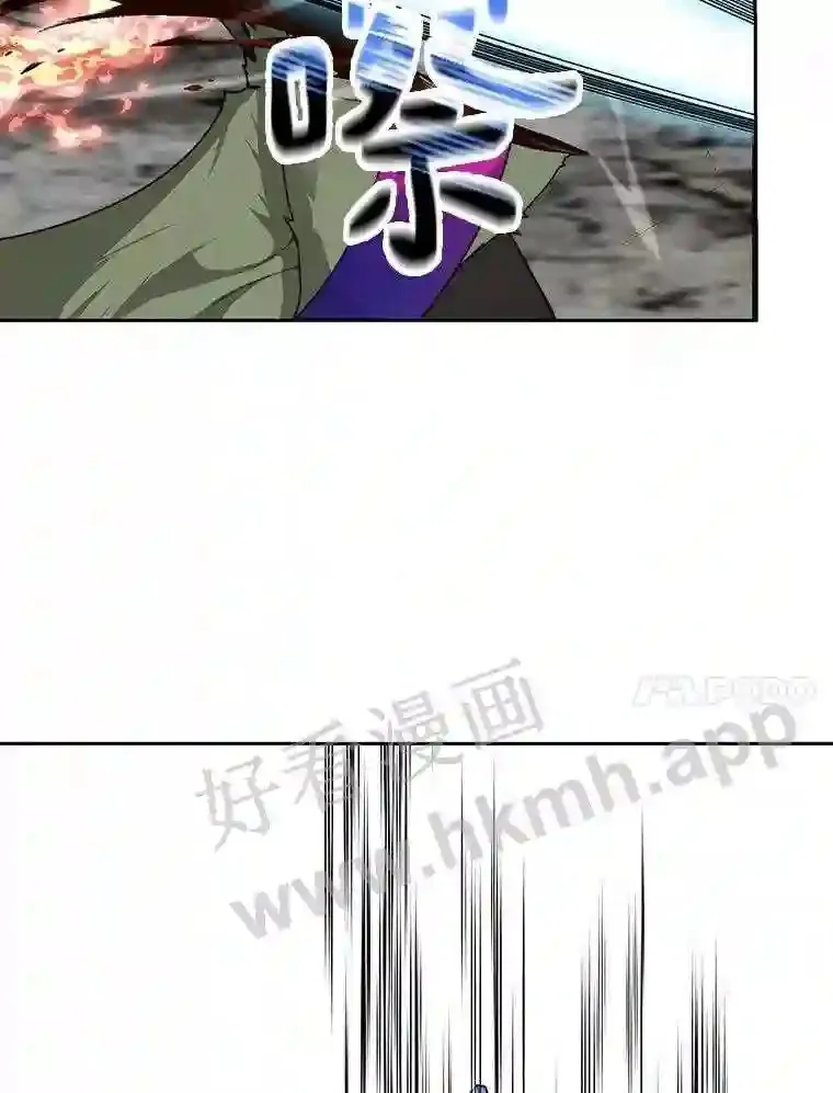22.火甲龙 第17页