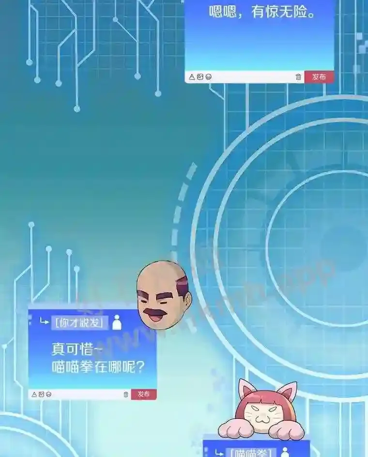 22.火甲龙 第28页
