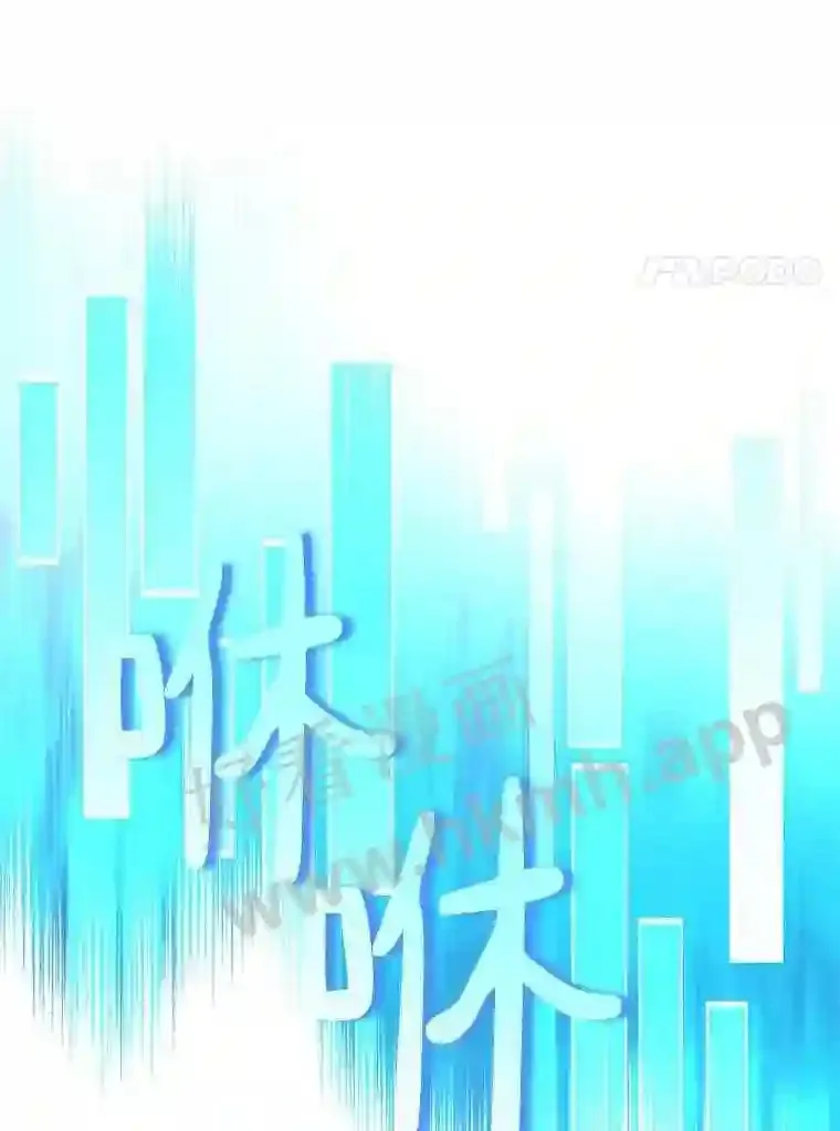 22.火甲龙 第42页