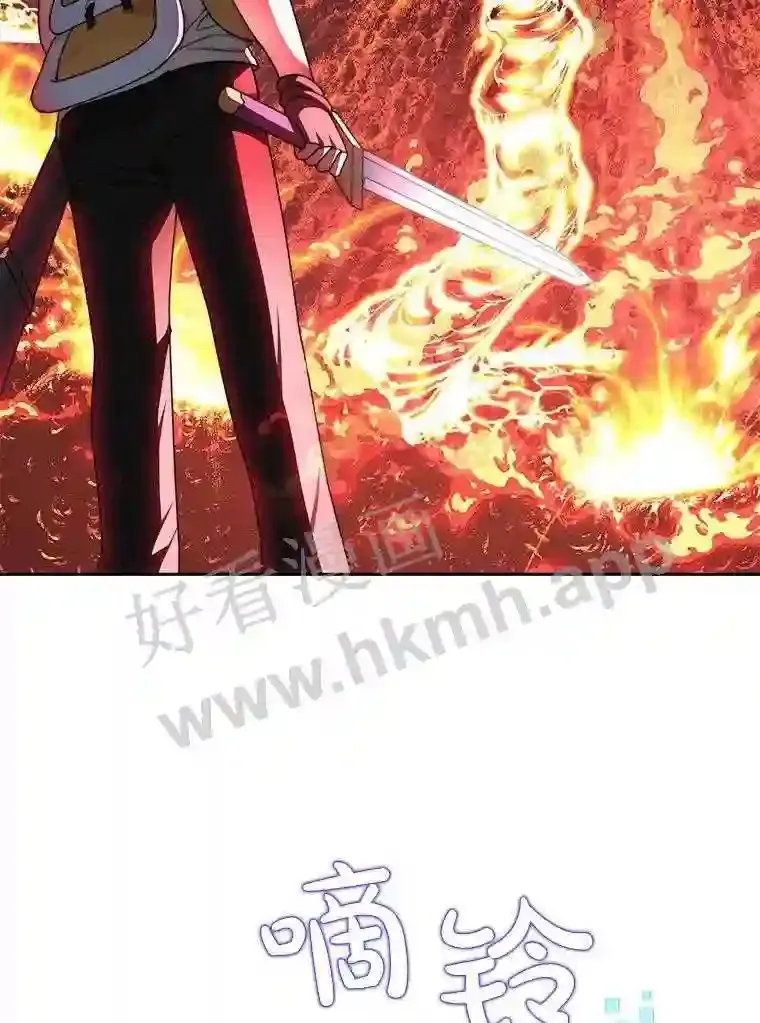 22.火甲龙 第46页