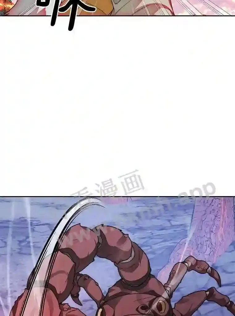 22.火甲龙 第49页