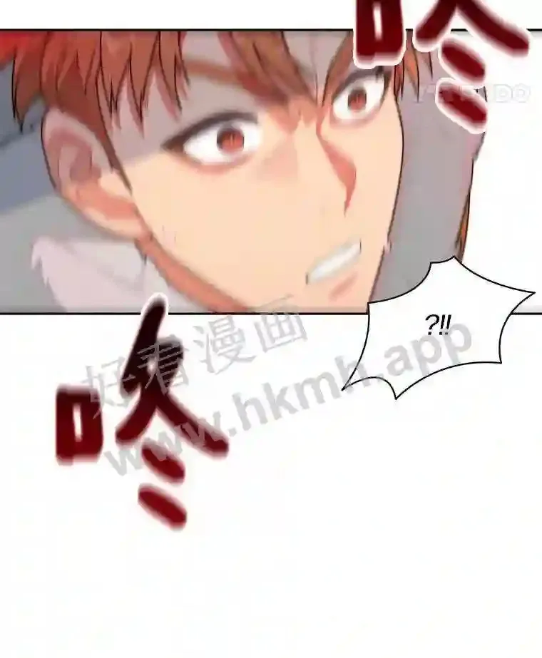 22.火甲龙 第55页