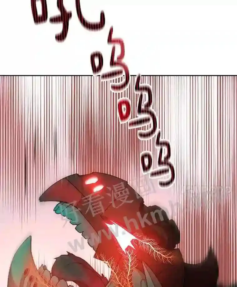 22.火甲龙 第58页