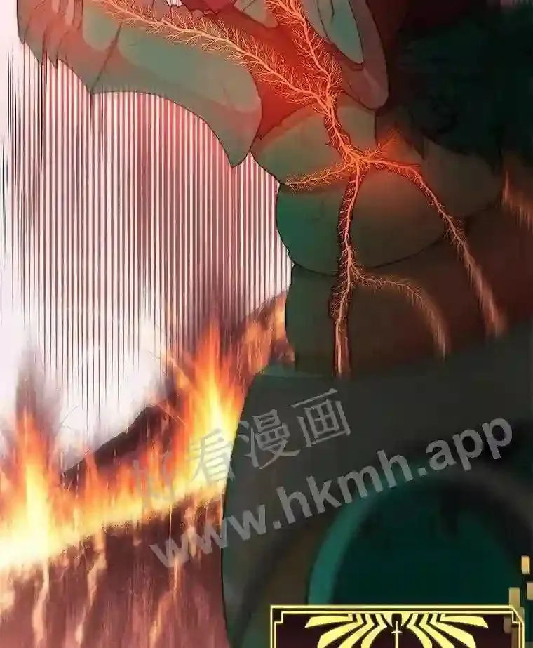 22.火甲龙 第59页
