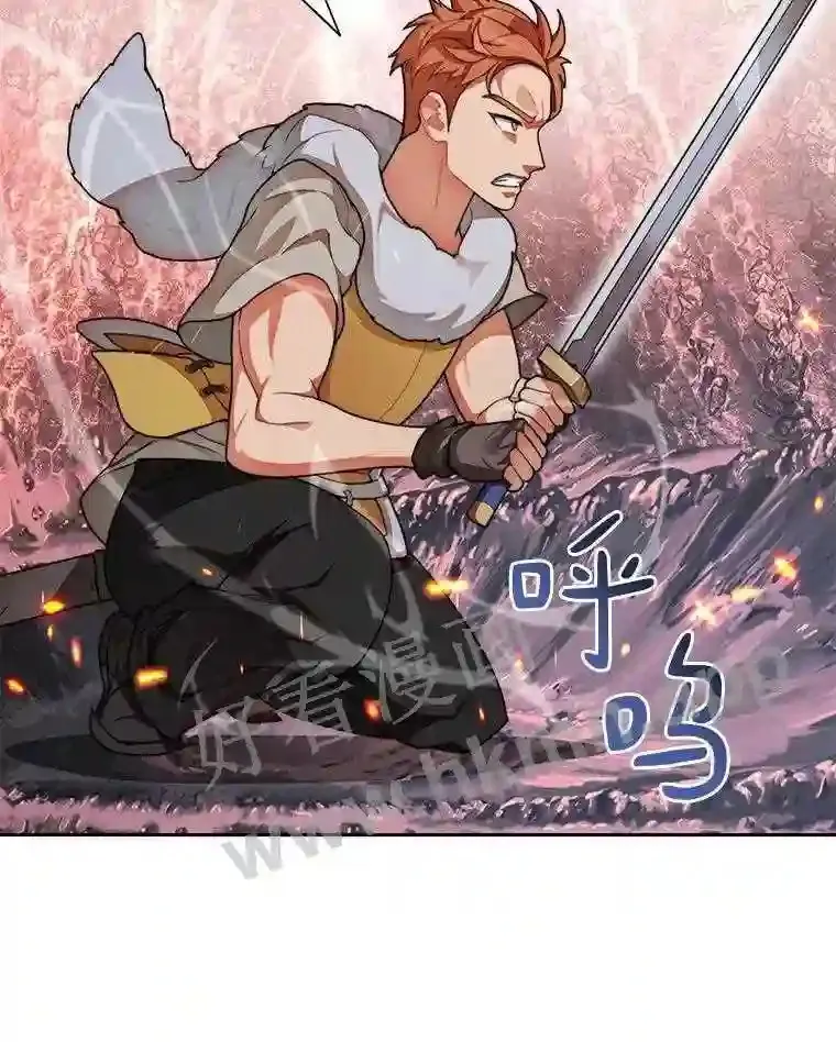 22.火甲龙 第68页
