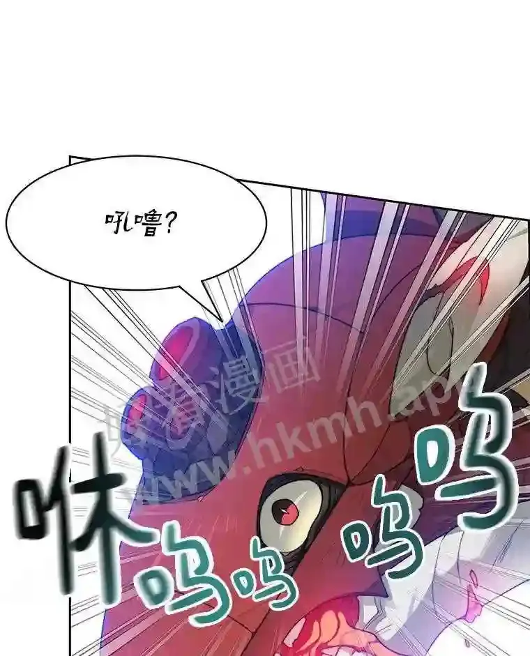 22.火甲龙 第71页