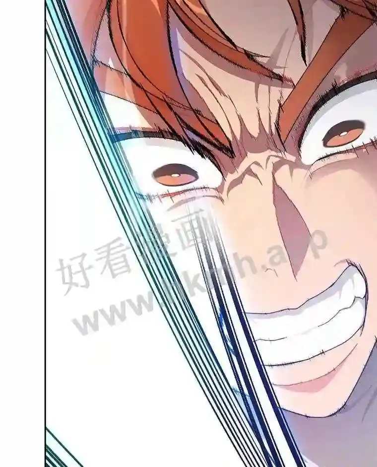 22.火甲龙 第76页