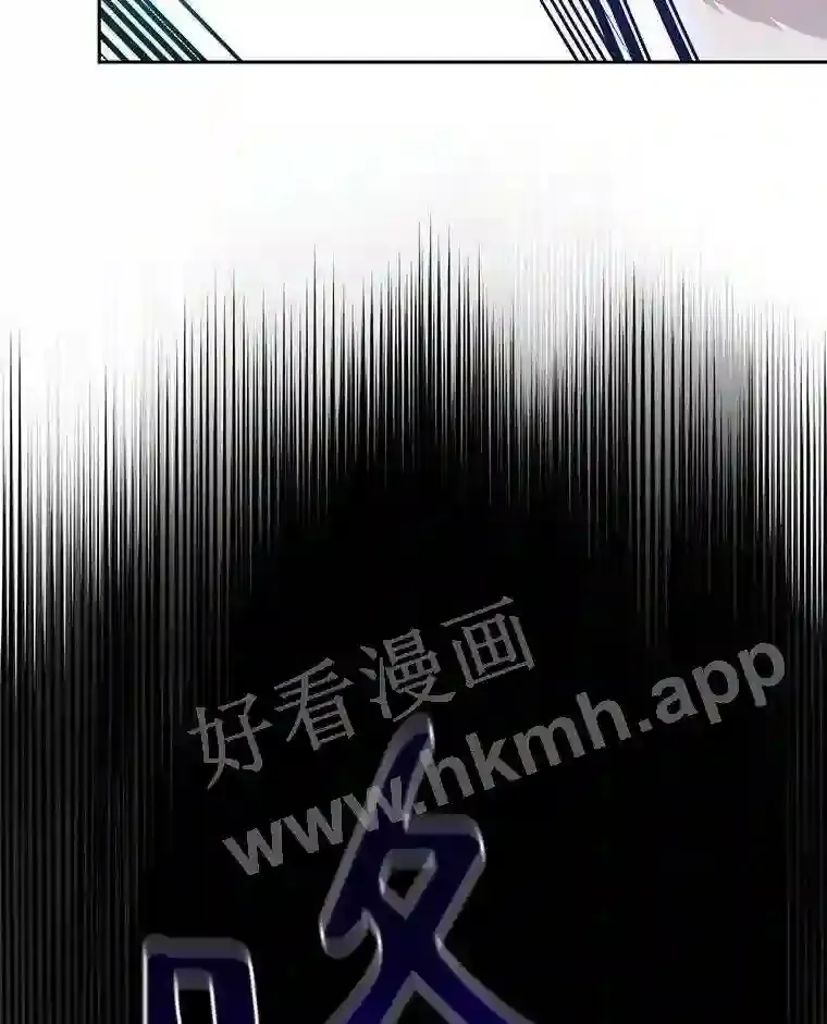 22.火甲龙 第77页