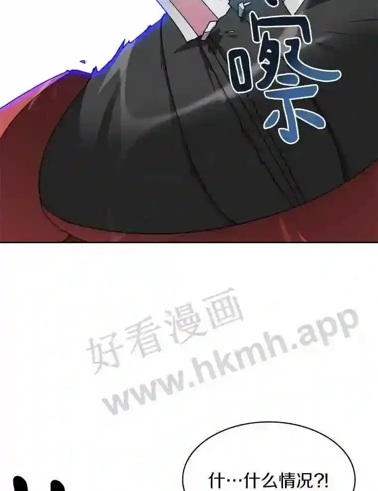 22.火甲龙 第94页