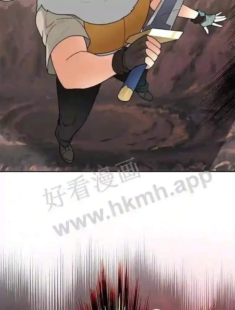 22.火甲龙 第99页