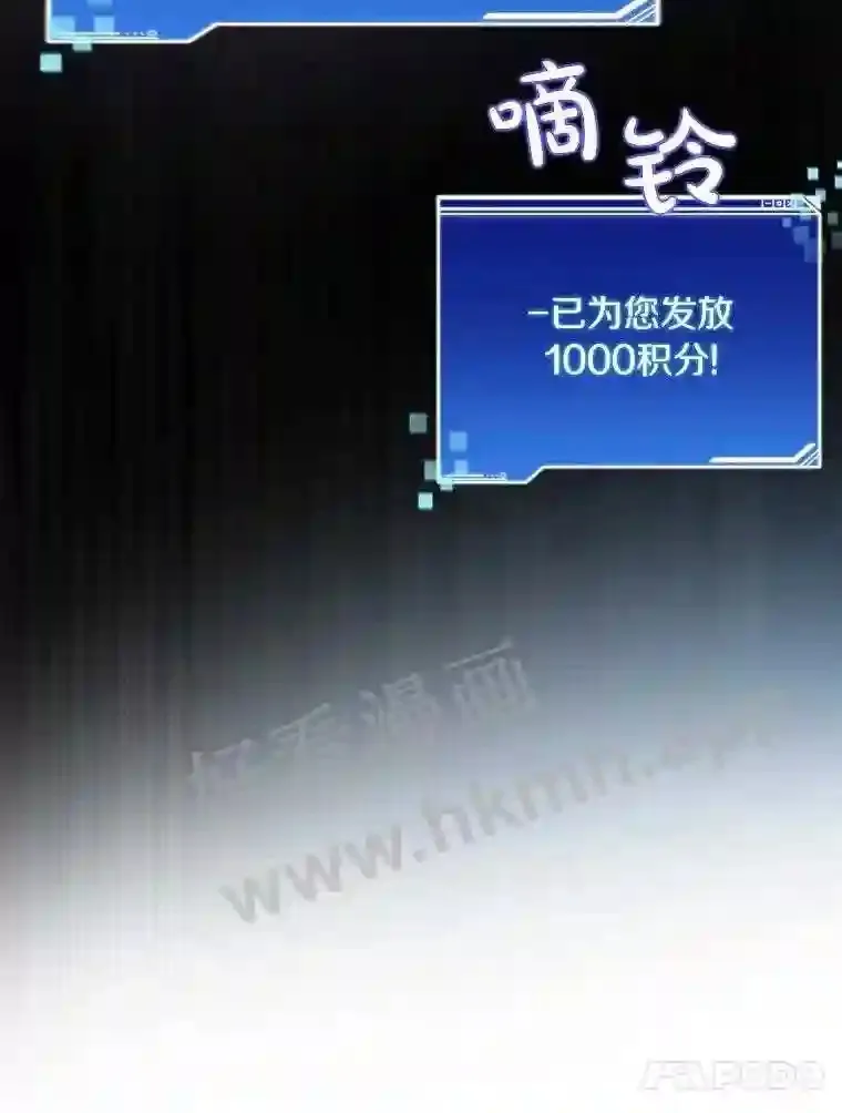 22.火甲龙 第101页