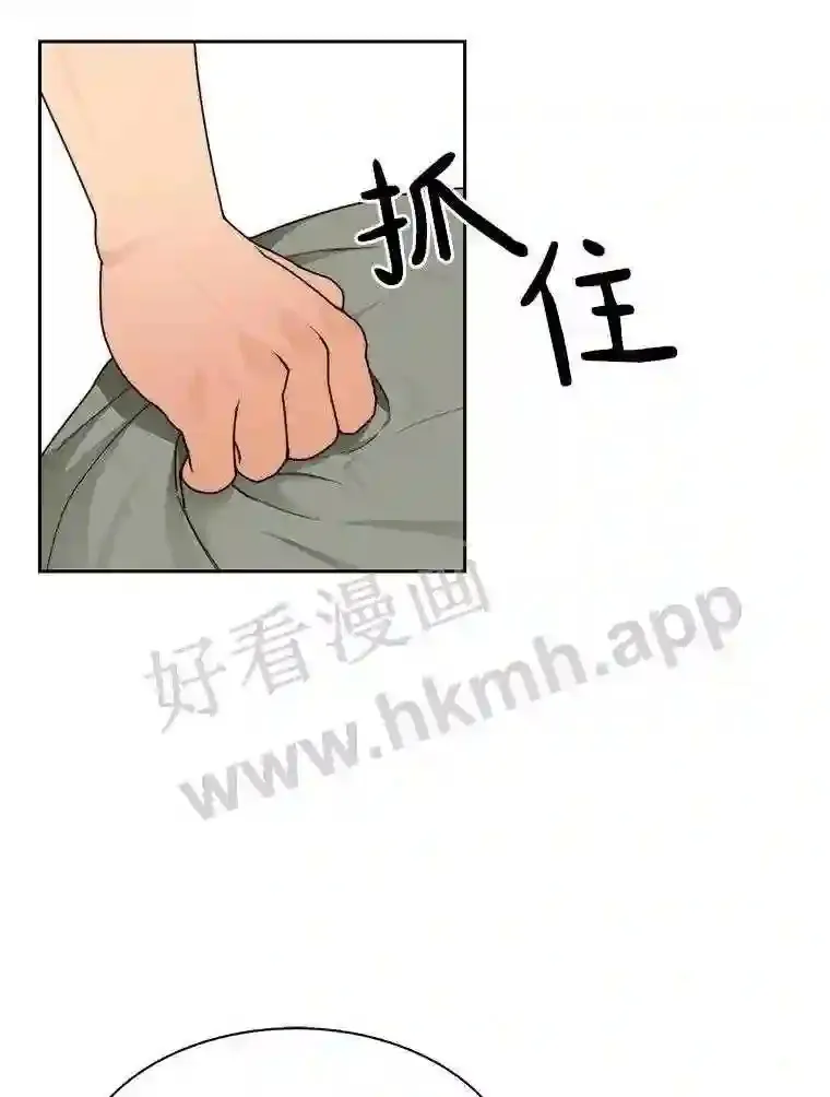 22.火甲龙 第102页