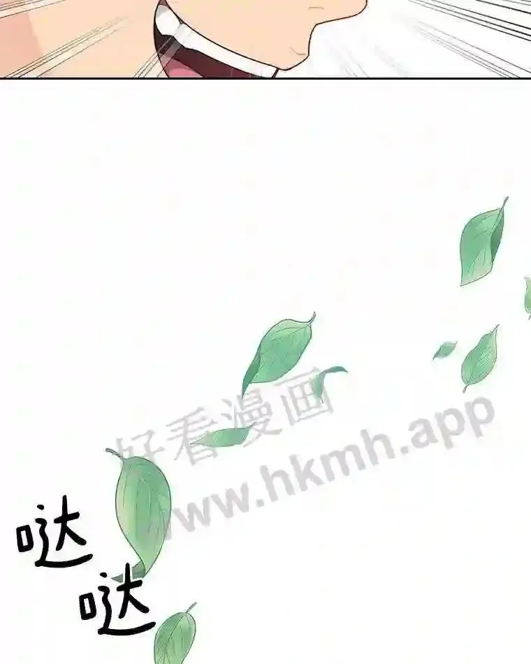 22.火甲龙 第109页