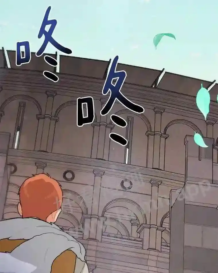 22.火甲龙 第114页