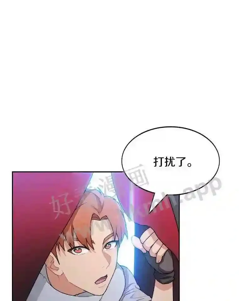 22.火甲龙 第116页