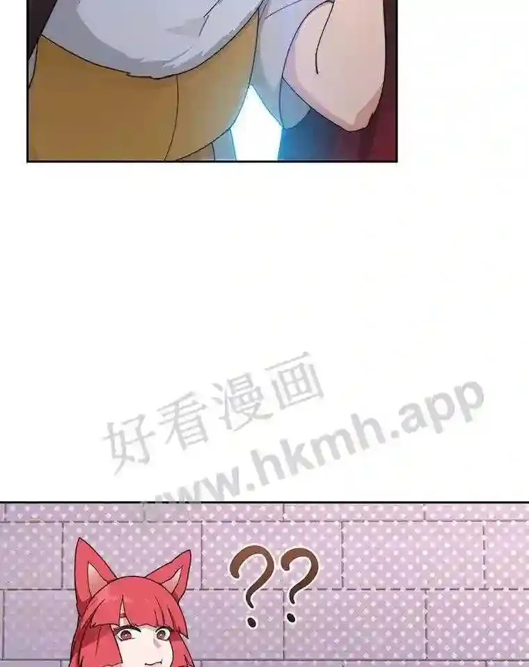 22.火甲龙 第117页