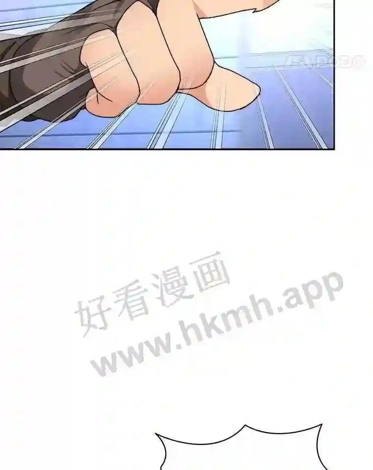 22.火甲龙 第122页