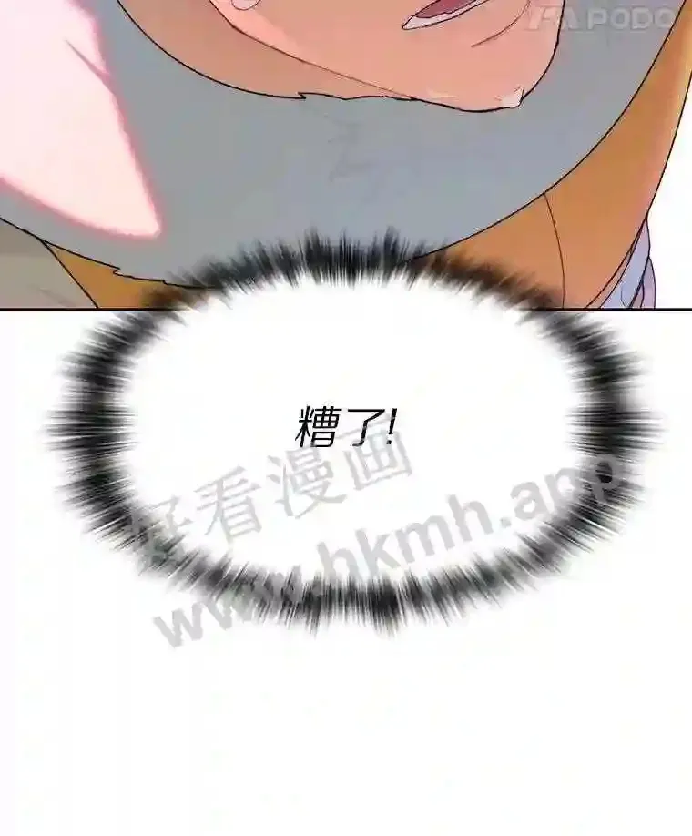 23.交易达成 第112页