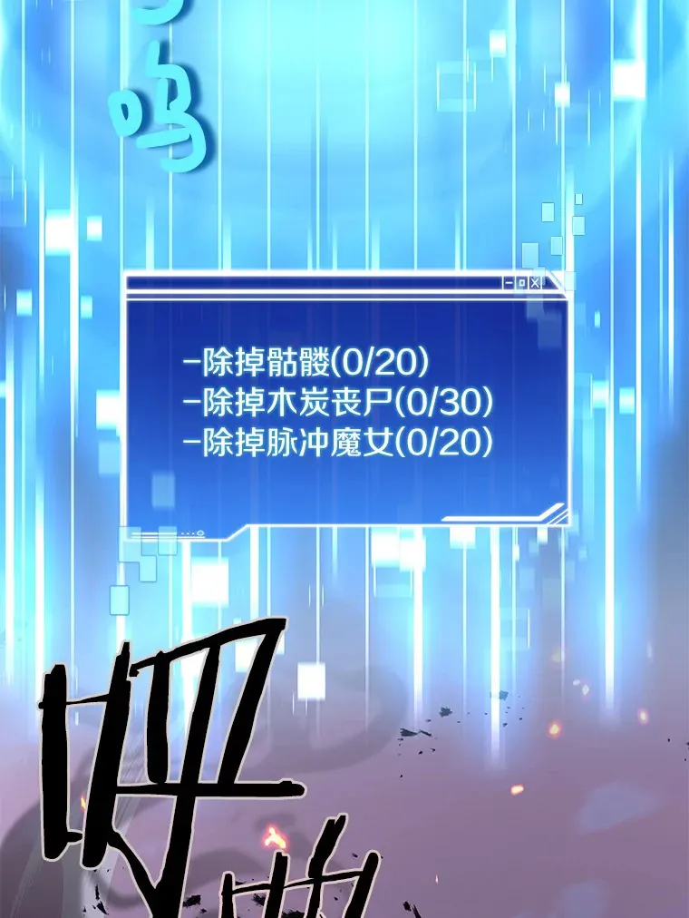 31.继承人 第134页