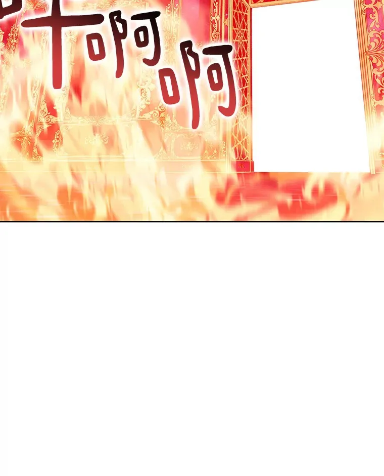42.道歉 第6页