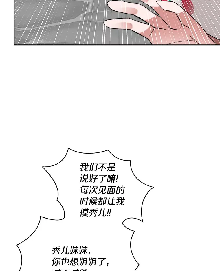 46.交易 第10页