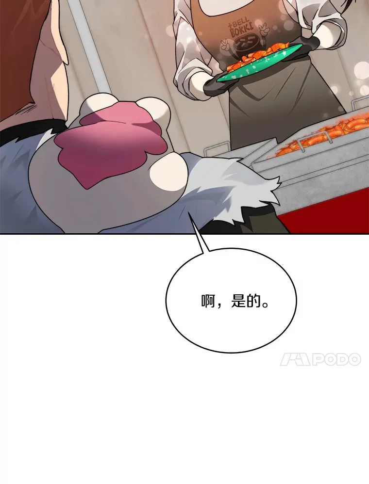 46.交易 第103页