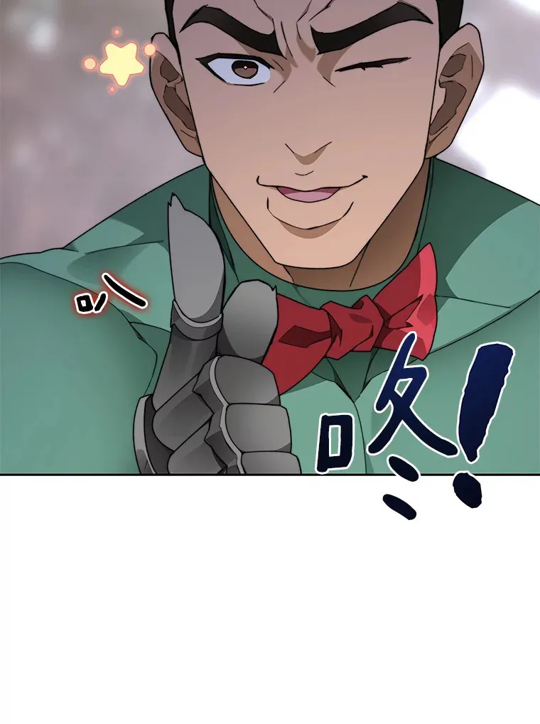 66.伙伴 第12页