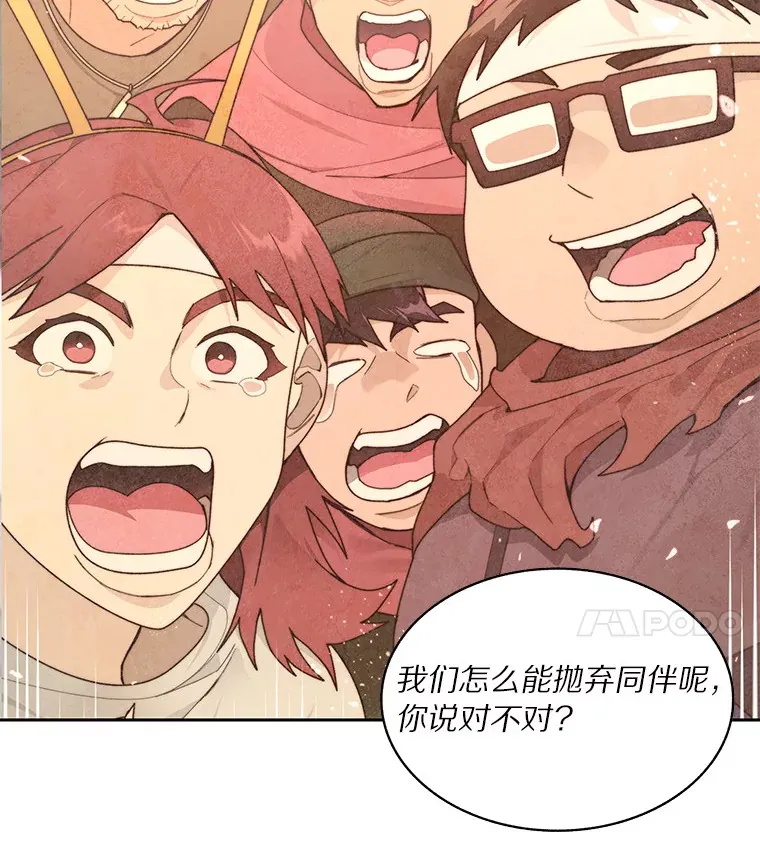 67.黑骑士 第4页