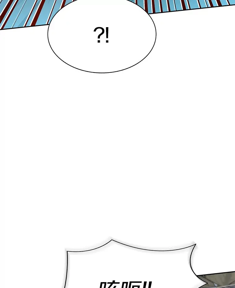 67.黑骑士 第97页