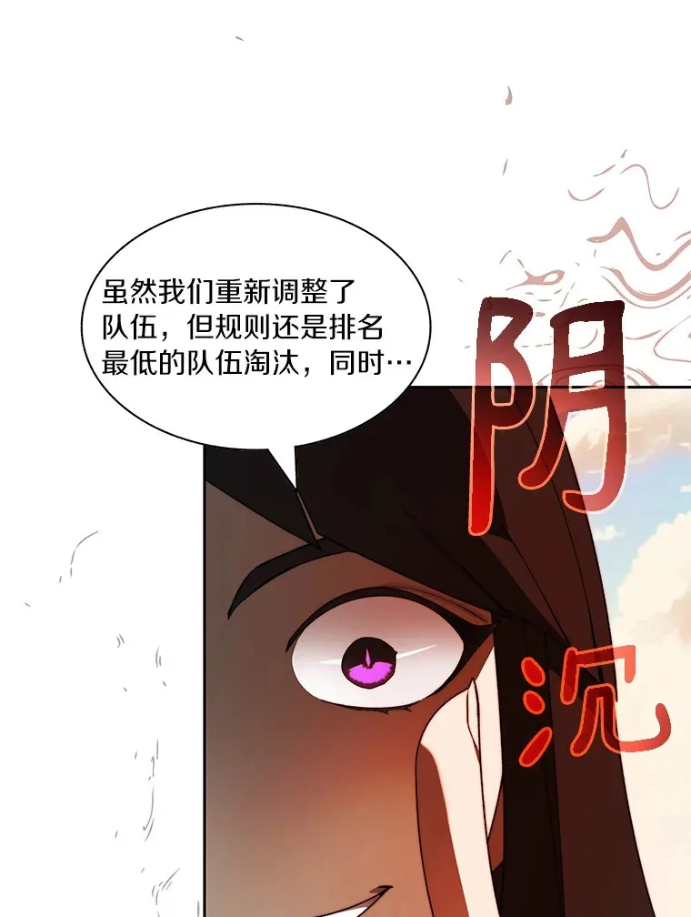 69.难度升级 第30页