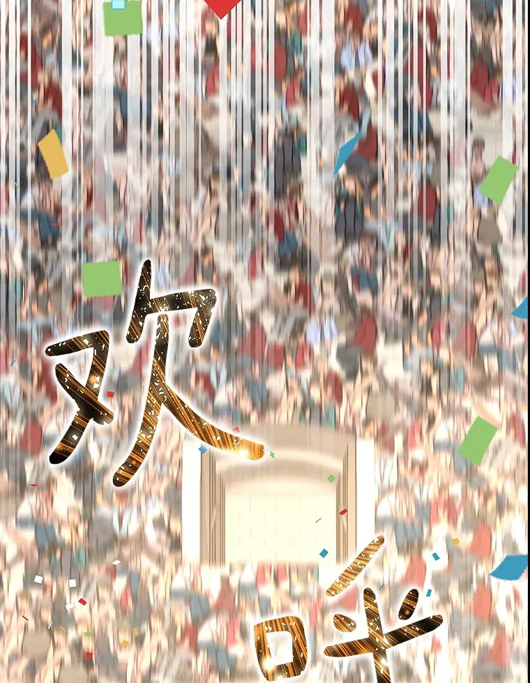 70.秘密交易 第90页