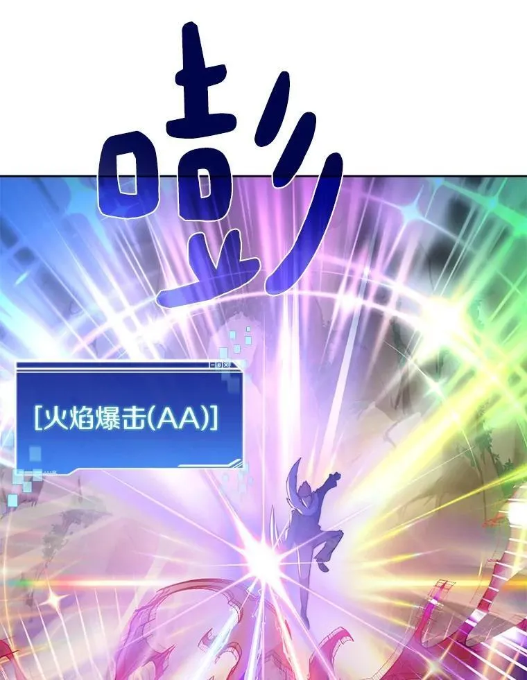 85.大魔头 第81页