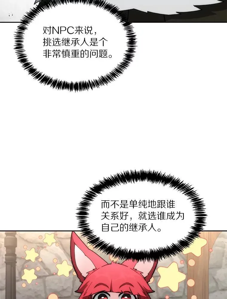 90.友谊赛 第5页
