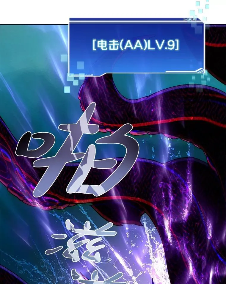 92.贤者的嘱托 第62页