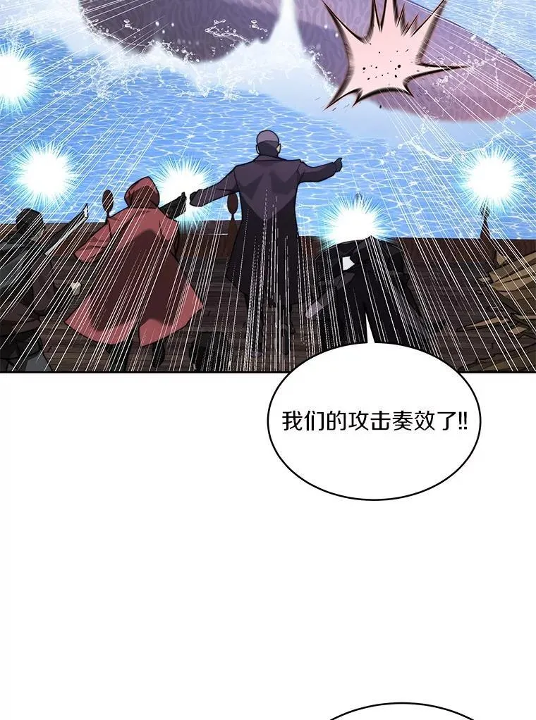 92.贤者的嘱托 第75页