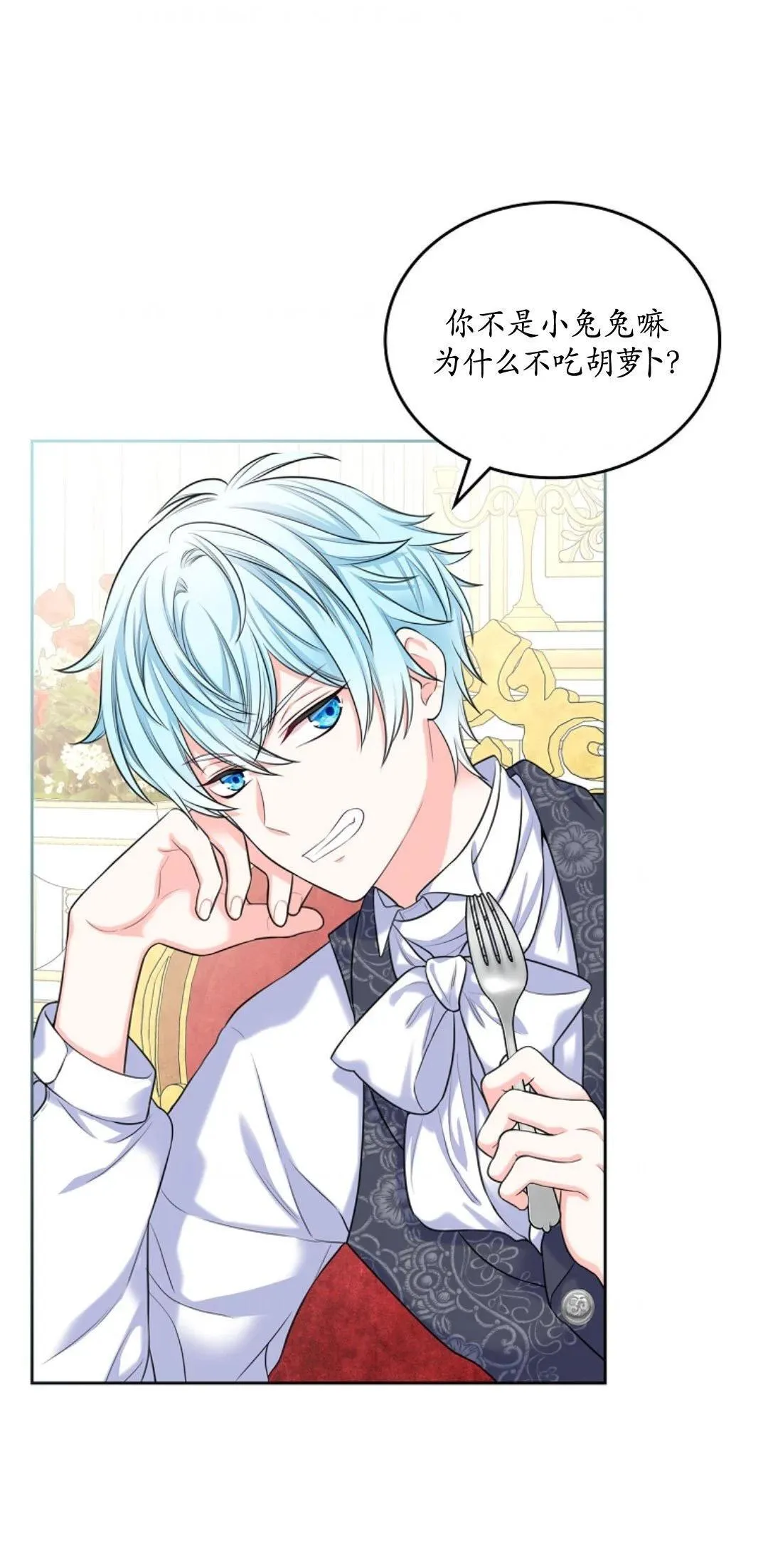 第01话 第8页
