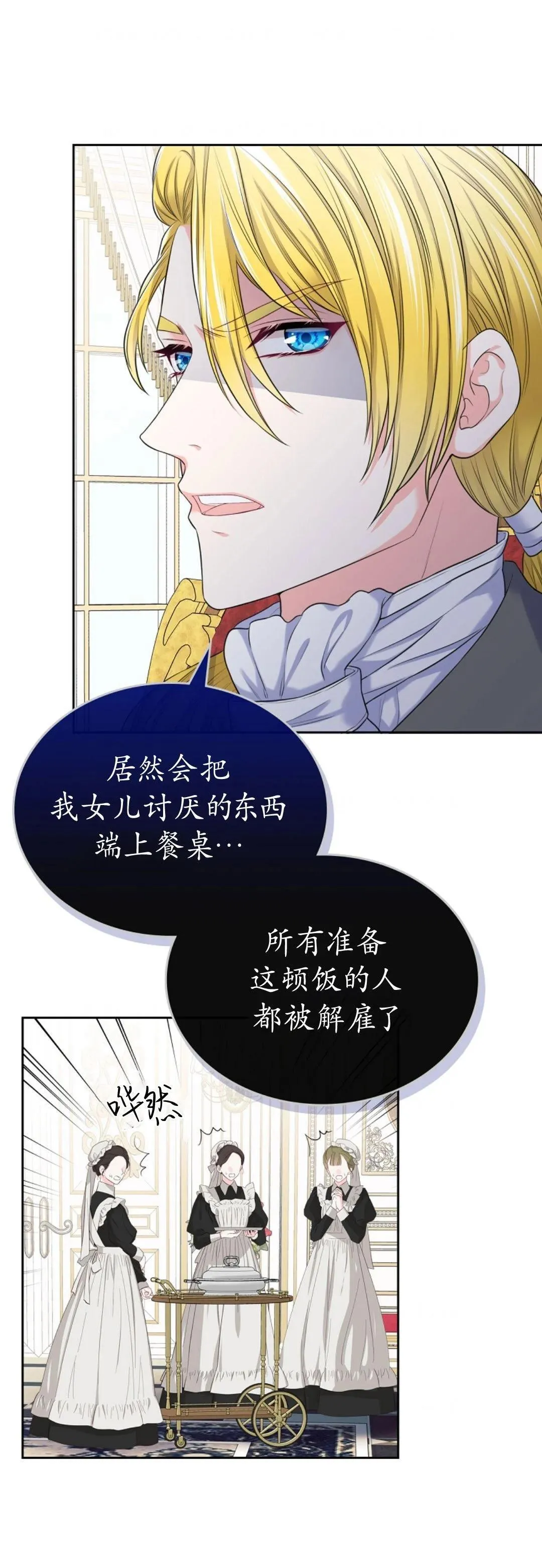 第01话 第10页
