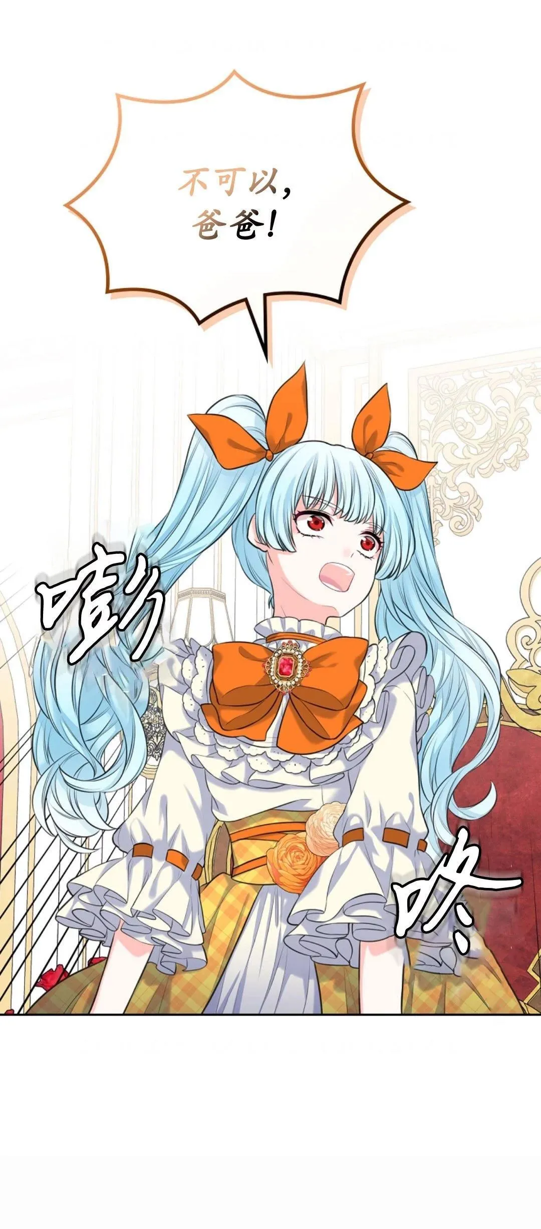 第01话 第11页