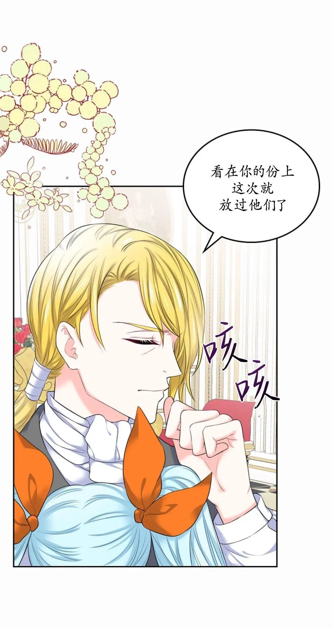 第01话 第14页