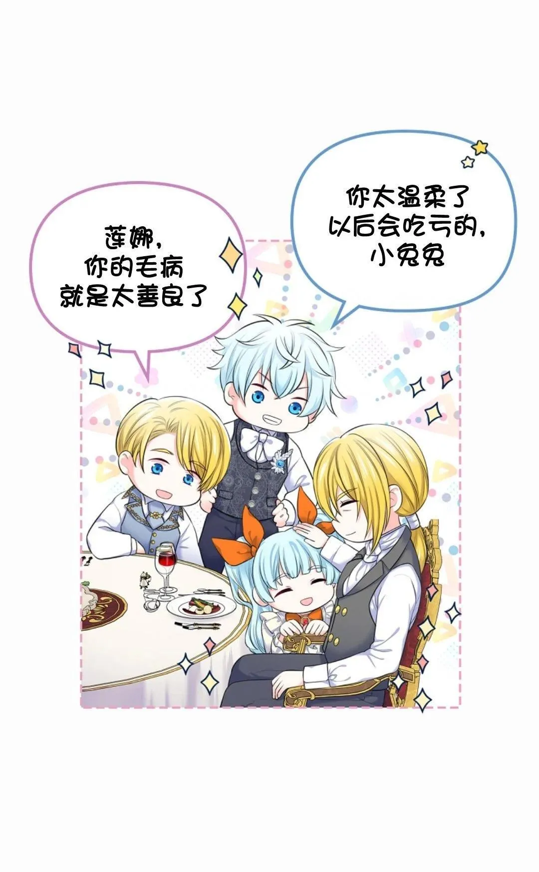 第01话 第15页