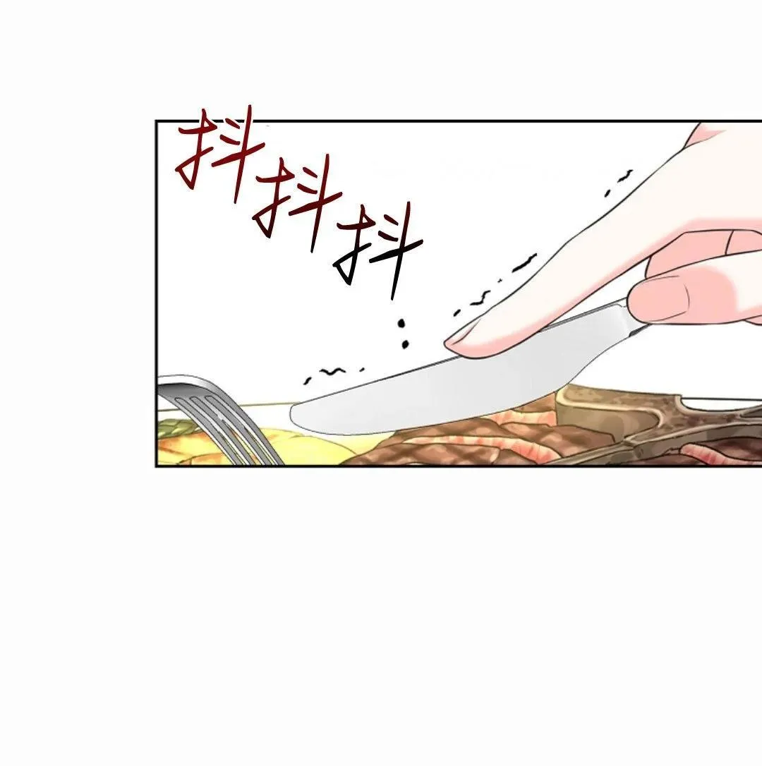 第01话 第16页
