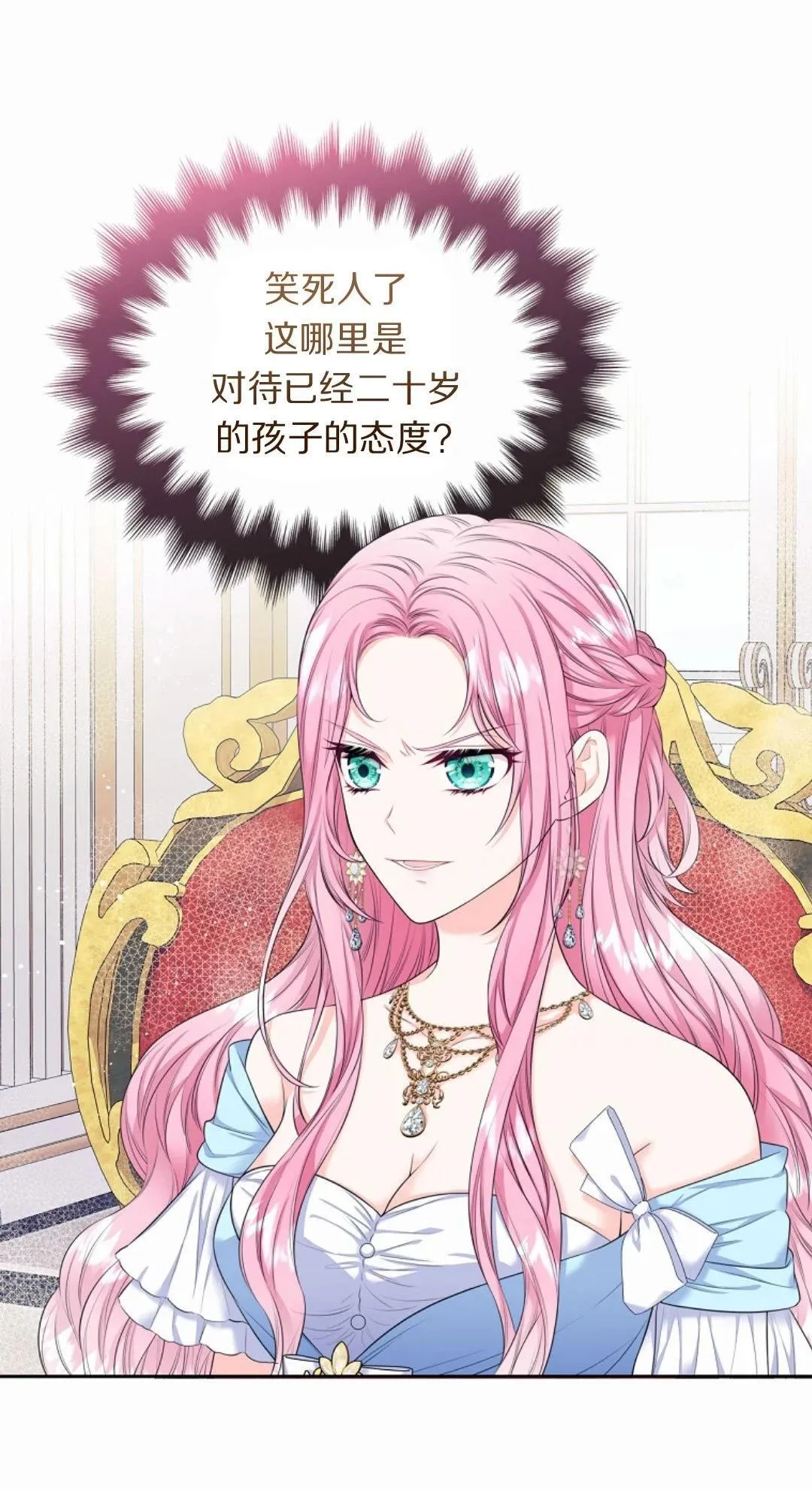 第01话 第17页