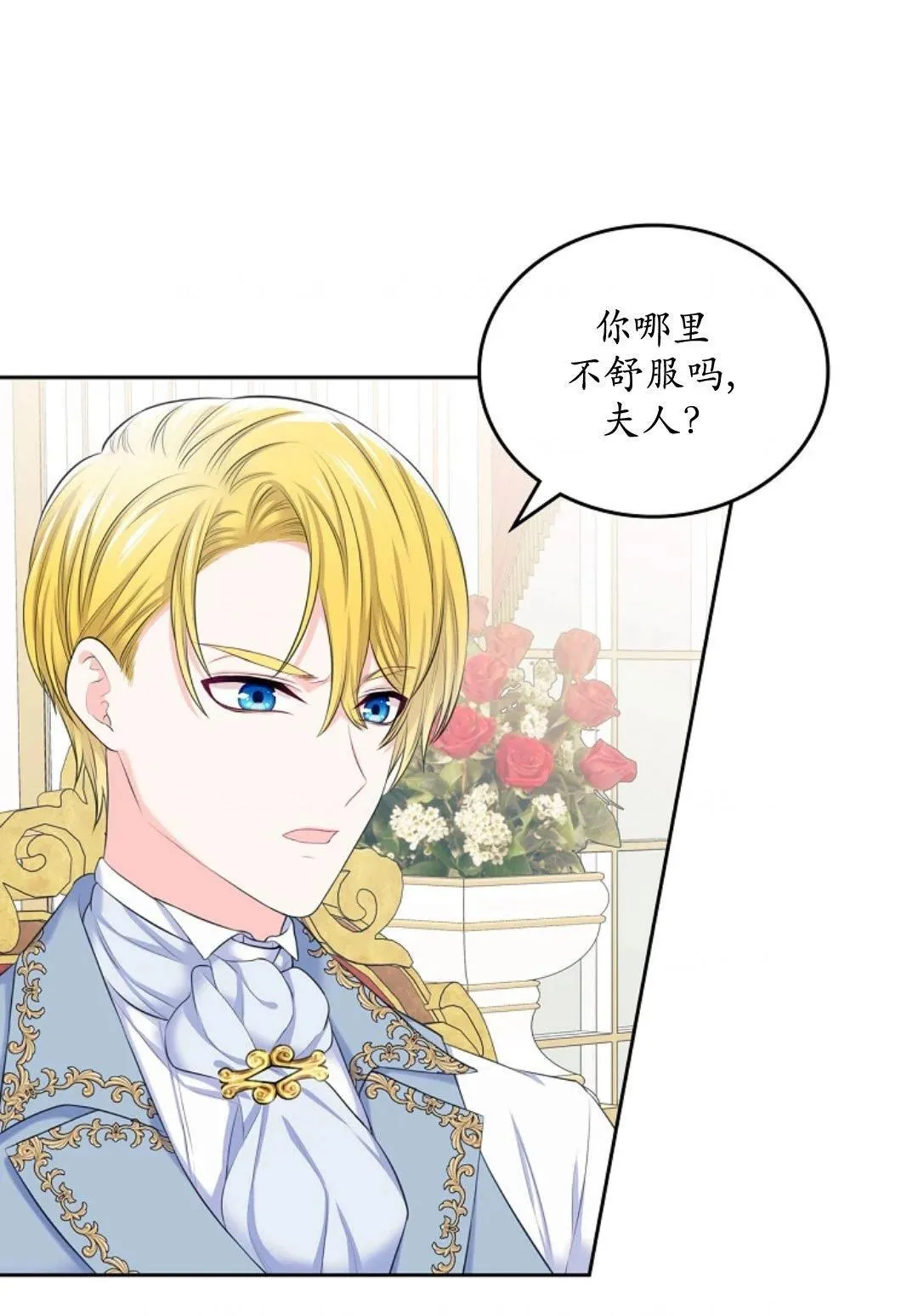 第01话 第19页